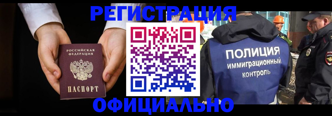регистрация для дет. сада в Собинке
