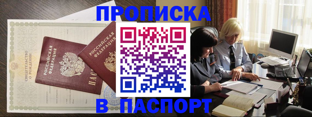 найти адрес прописки в Собинке